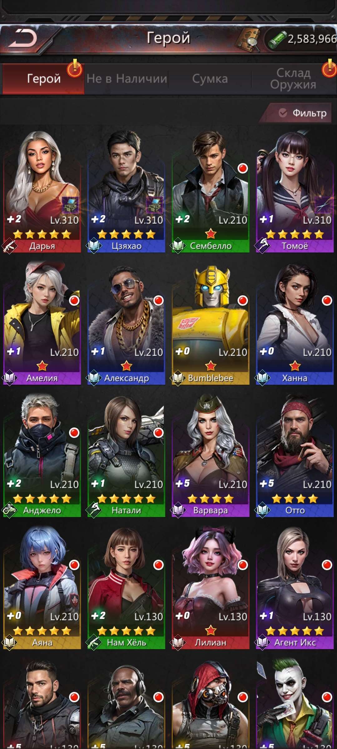 продажа аккаунта к игре Puzzles & Survival